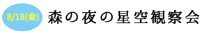 X̖̐ώ@